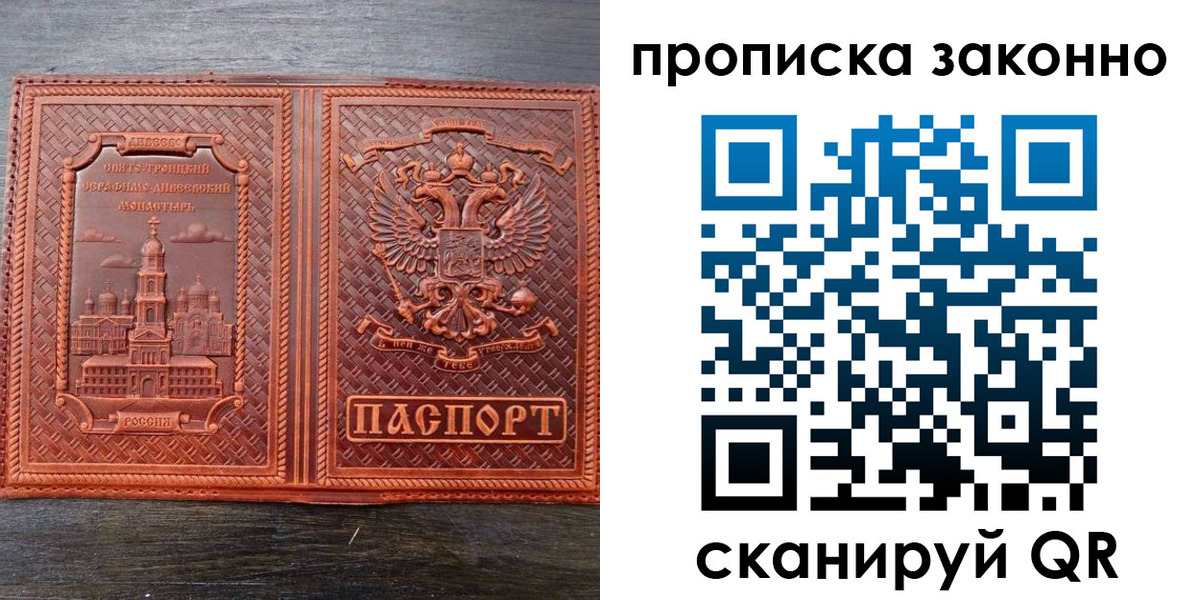 найти адрес прописки в Охе