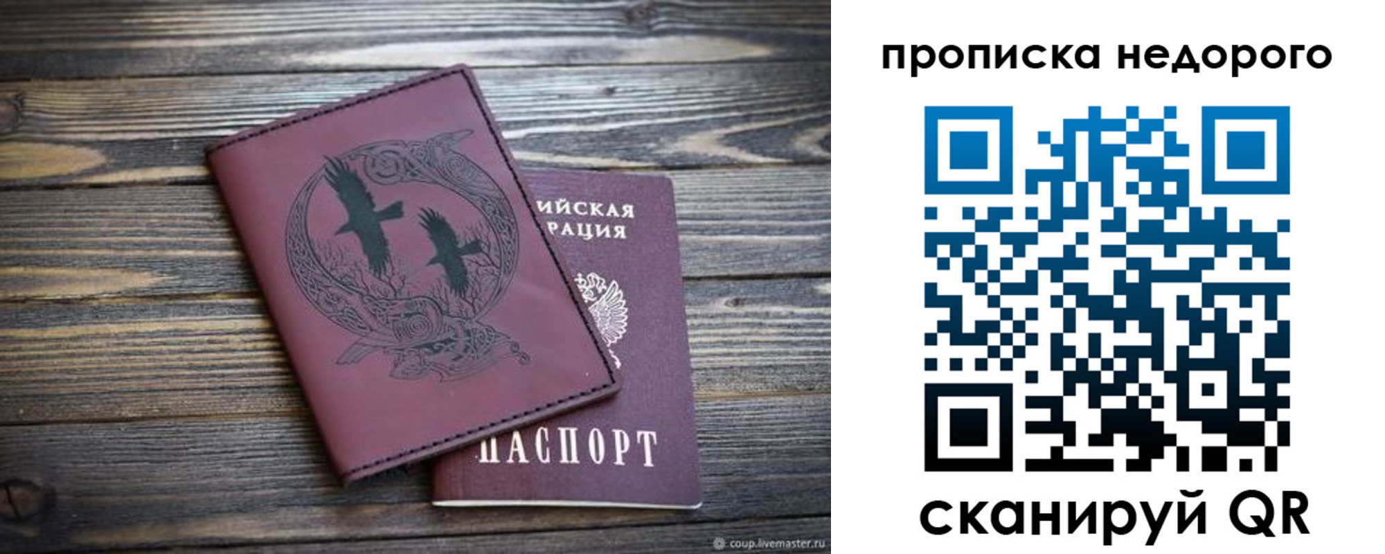 регистрация для школы в Охе