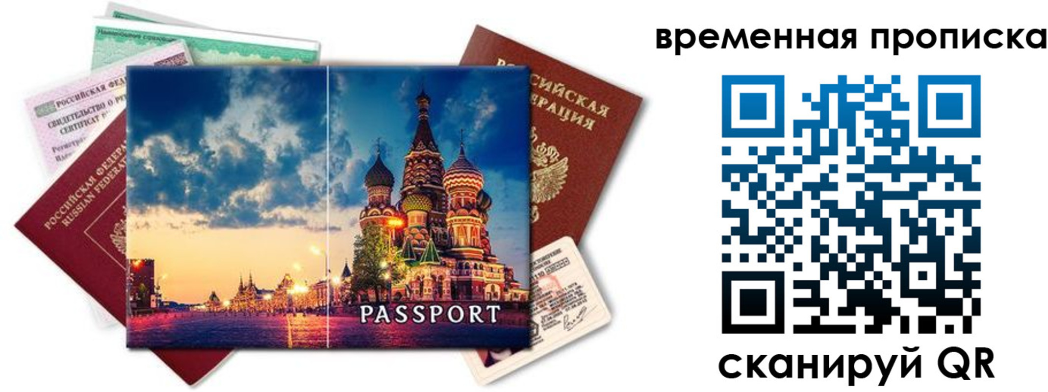 пропишу в квартире в Охе