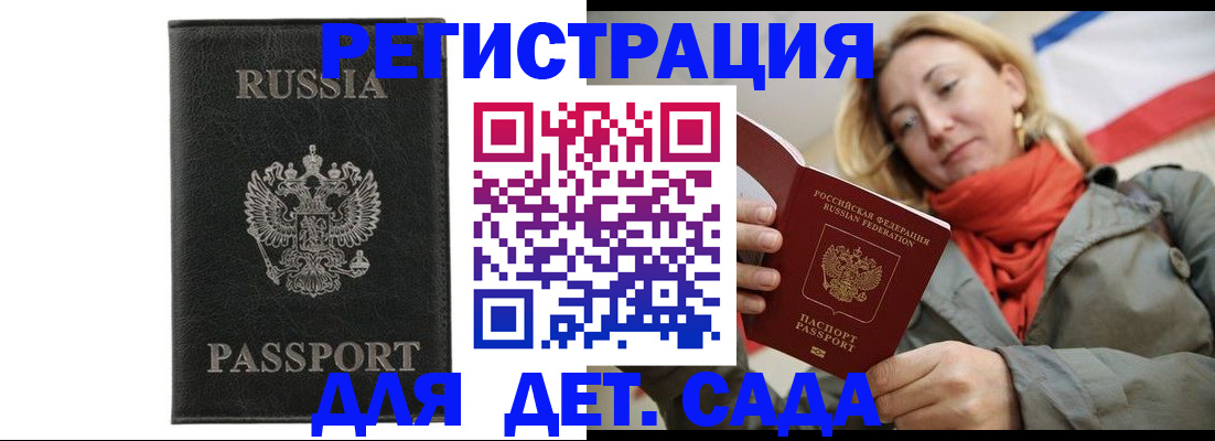 прописка иностранных граждан в Охе