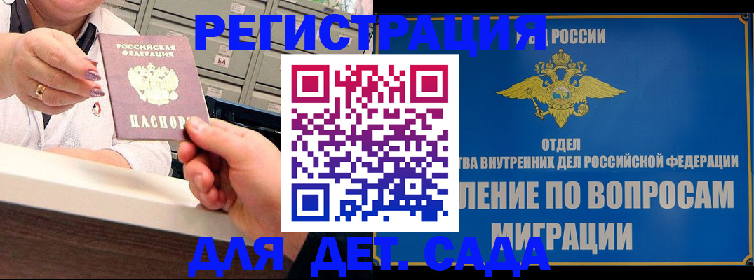 прописка от собственника в Охе